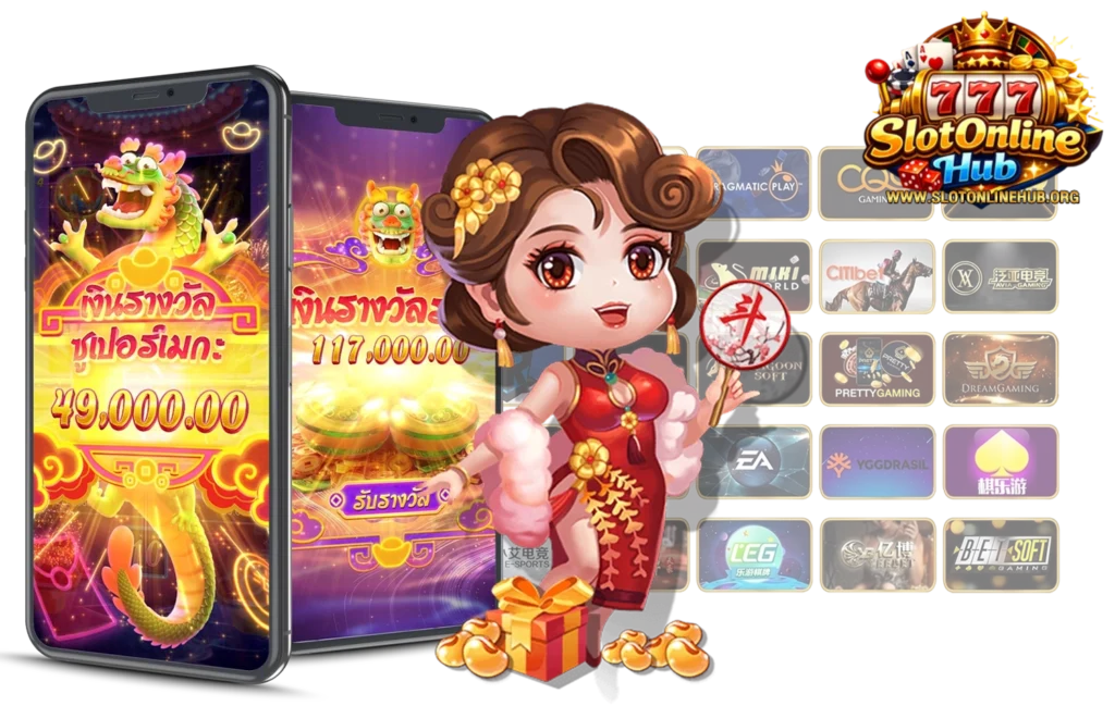 SLOTONLINEHUB รวมสล็อต